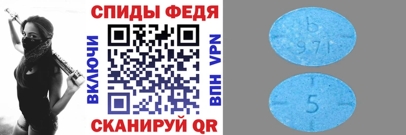 Амфетамин 97%  hydra ССЫЛКА  Югорск  наркота 