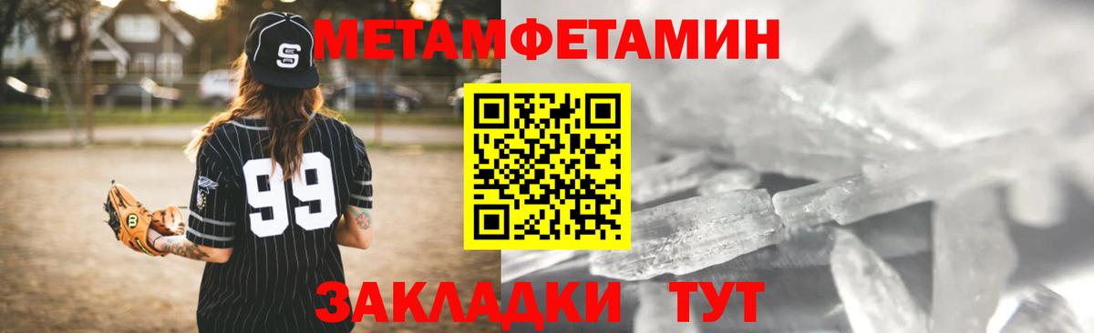 Амфетамин  АМФЕТАМИН VHQ  Вход с VPN  Югорск  АМФЕТАМИН 