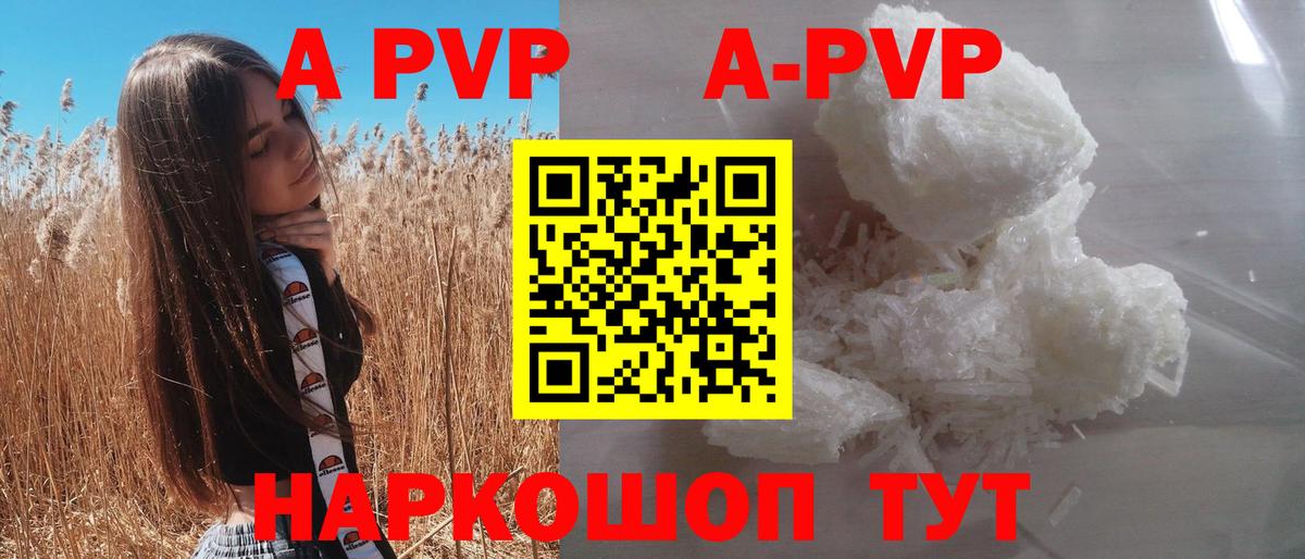 APVP СК КРИС Югорск