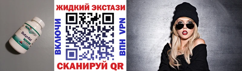 купить наркоту  МЕГА зеркало  БУТИРАТ оксана  Югорск 