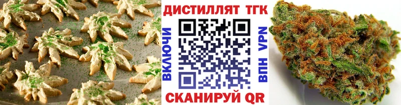ОМГ ОМГ маркетплейс  Югорск  Печенье с ТГК марихуана 