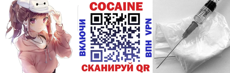 Cocaine FishScale продажа наркотиков Югорск