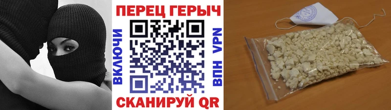 мега ONION  Югорск  Героин герыч 