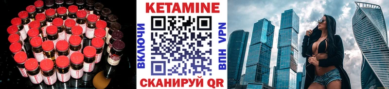 КЕТАМИН VHQ  darknet какой сайт  Югорск 