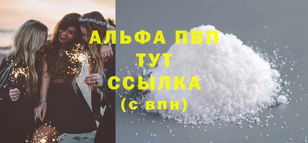 мефедрон VHQ Абдулино