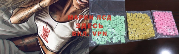 кокаин премиум Алексеевка