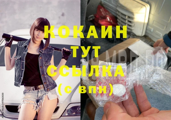 мефедрон VHQ Абдулино