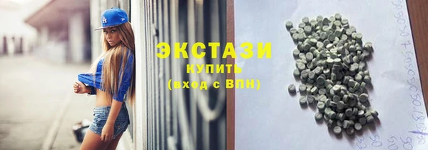 экстази Алзамай