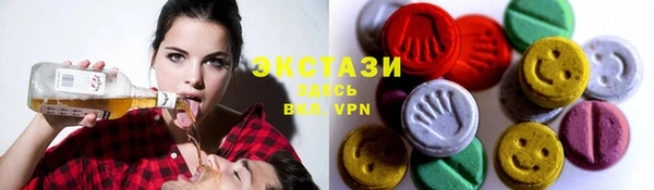 мефедрон VHQ Абдулино
