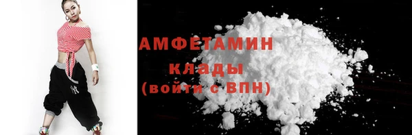 мефедрон VHQ Абдулино