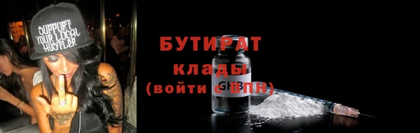 мефедрон VHQ Абдулино