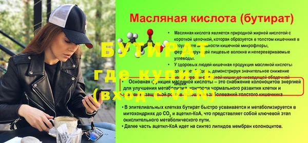 a pvp Абаза