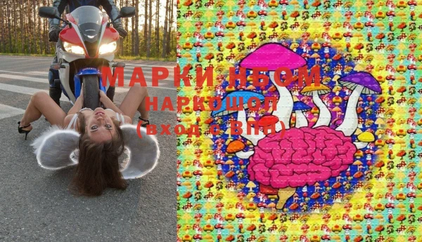 метамфетамин Алексин