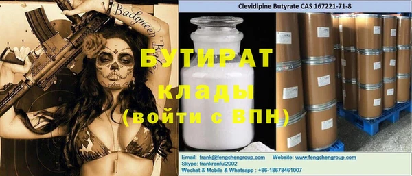 мефедрон VHQ Абдулино