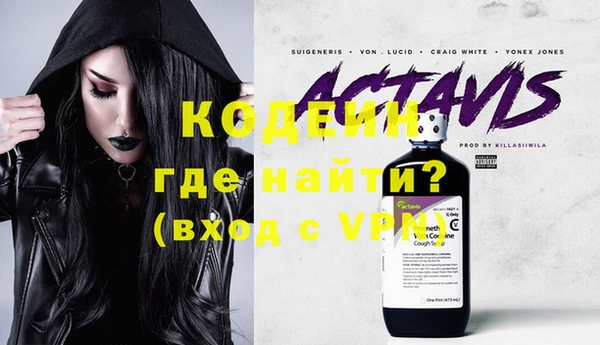 метамфетамин Алексин