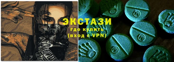 прущие грибы Абинск