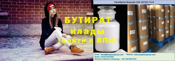 кристаллы Вяземский