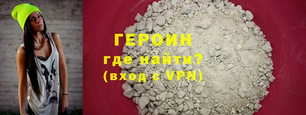 соль ск Вязьма