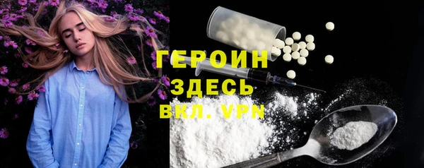 метамфетамин Алексин