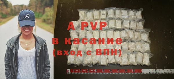 a pvp Абаза