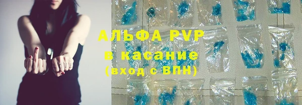 a pvp Абаза