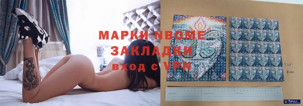 спиды Заволжск