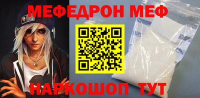 прущие крисы Ливны