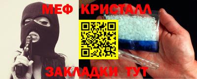 прущие крисы Ливны