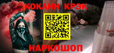 меф VHQ Лесосибирск