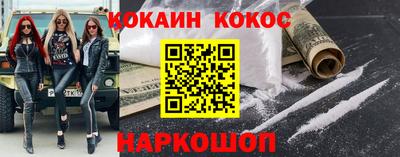 прущие крисы Ливны