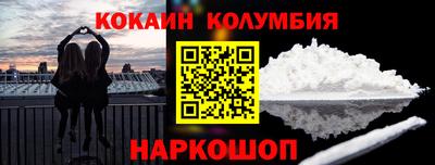 меф VHQ Лесосибирск