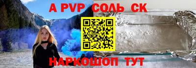 прущие крисы Ливны