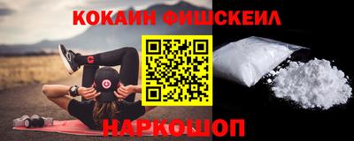 меф VHQ Лесосибирск