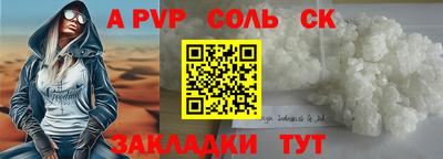 меф VHQ Лесосибирск