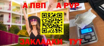 прущие крисы Ливны