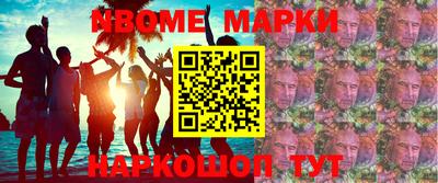 гашик Кулебаки