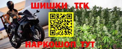 прущие крисы Ливны