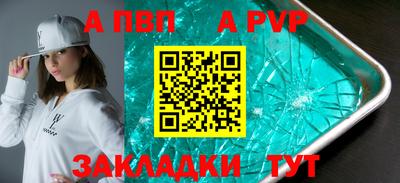 меф VHQ Лесосибирск