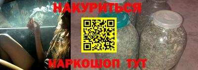 прущие крисы Ливны
