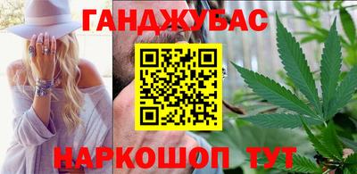 прущие крисы Ливны
