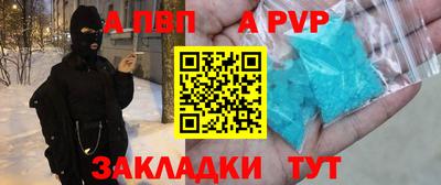 меф VHQ Лесосибирск
