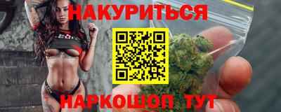 прущие крисы Ливны