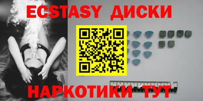 прущие крисы Ливны