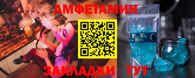 прущие крисы Ливны