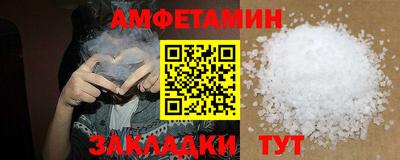 меф VHQ Лесосибирск