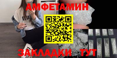 прущие крисы Ливны