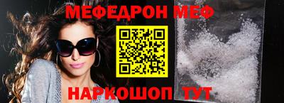 прущие крисы Ливны