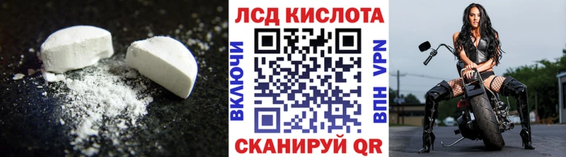 LSD-25 экстази ecstasy Югорск