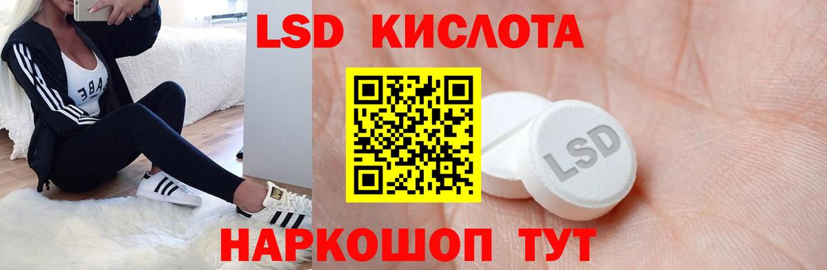 ЛСД экстази ecstasy  ЛСД экстази  ЛСД экстази ecstasy  Югорск  Вход с VPN 