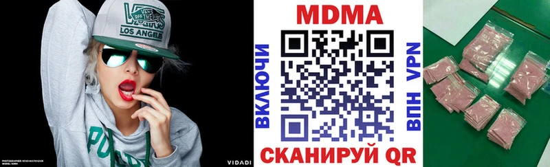 ссылка на мегу   Югорск  MDMA молли 